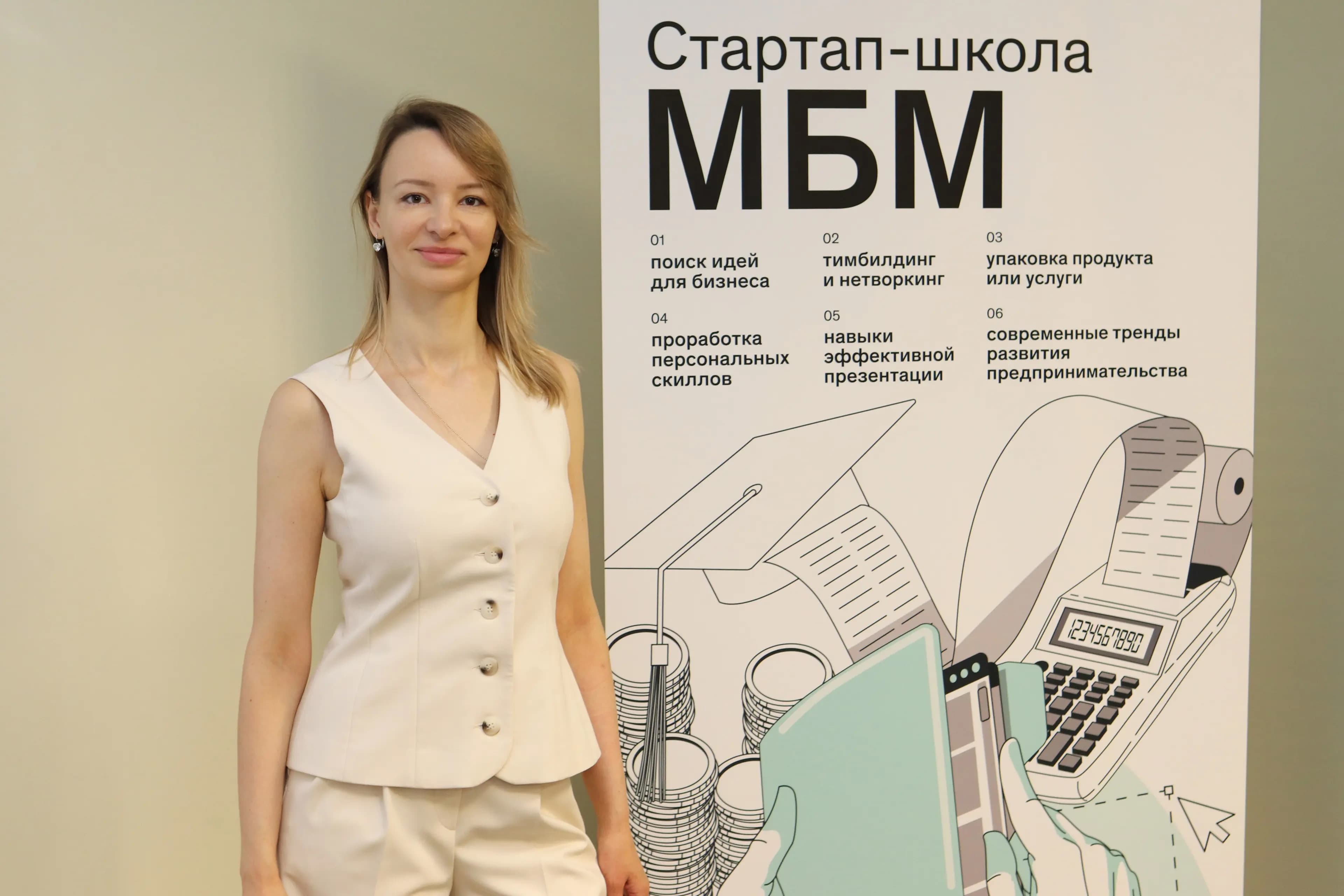 Работа в агентстве